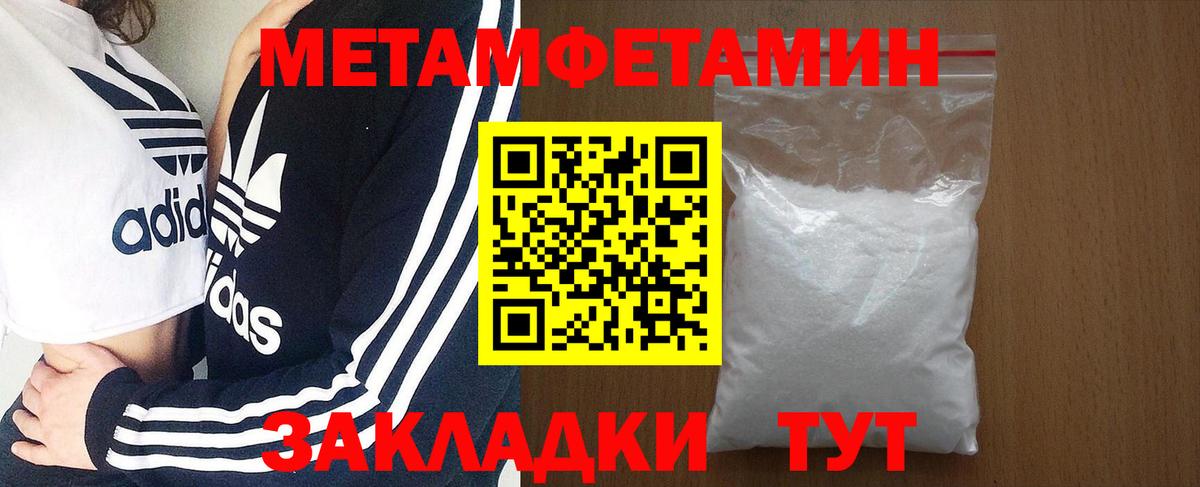 Амфетамин  Amphetamine 98%  Вход с VPN  Волхов 