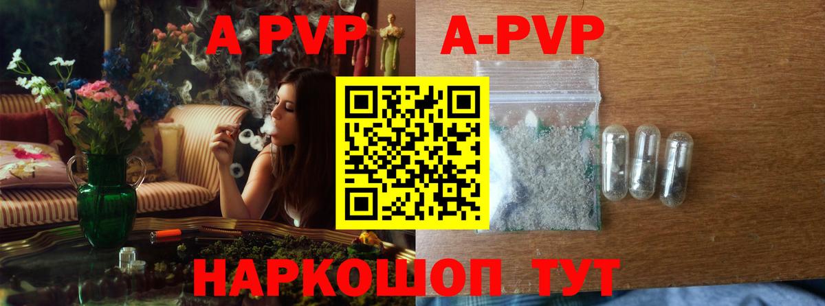 Alfa_PVP мука  Alpha PVP VHQ  Alpha-PVP  Вход с VPN  Волхов 