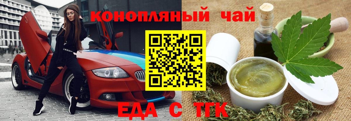 Волхов  Canna-Cookies марихуана  Вход с VPN 
