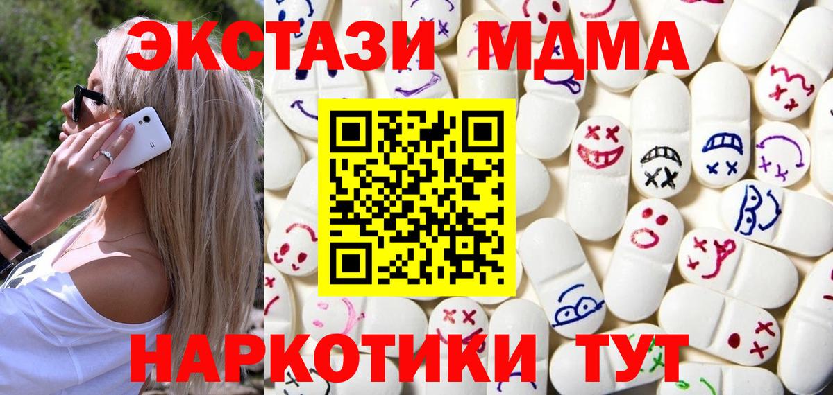 ЭКСТАЗИ Дубай Волхов