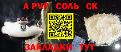гашик Кинель