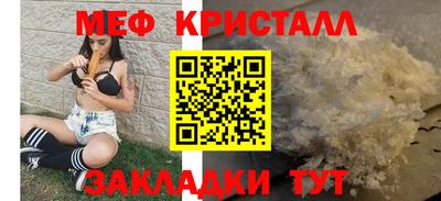 гашик Кинель