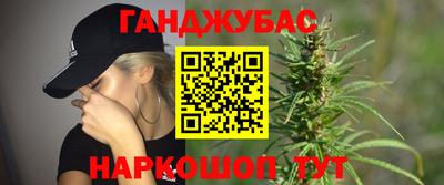 гашик Кинель