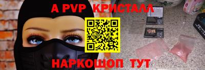дживик Кимры