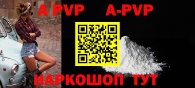 гашик Кинель
