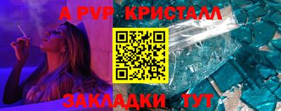 гашик Кинель
