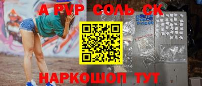 дживик Кимры