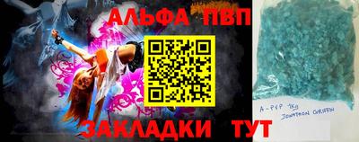 гашик Кинель