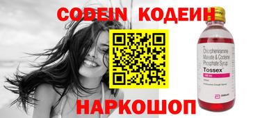 дживик Кимры