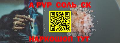 гашик Кинель