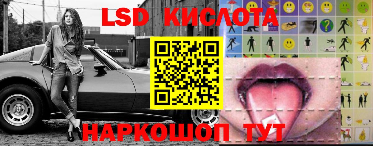 Лсд 25 экстази кислота Волхов