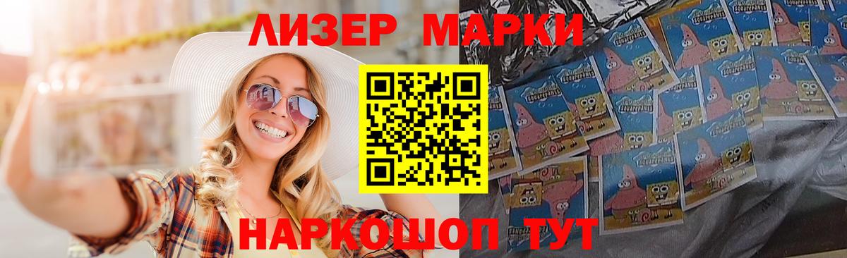 LSD-25 экстази кислота  Лсд 25 экстази ecstasy  Вход с VPN  Волхов 