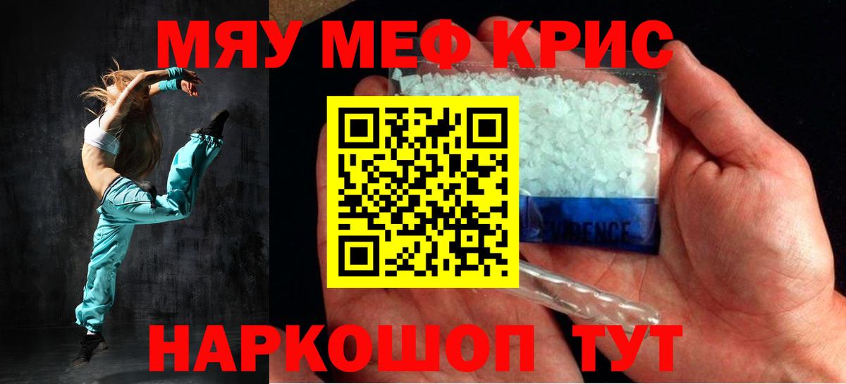Волхов  МЯУ-МЯУ мука  ОМГ ОМГ вход  Вход с VPN 