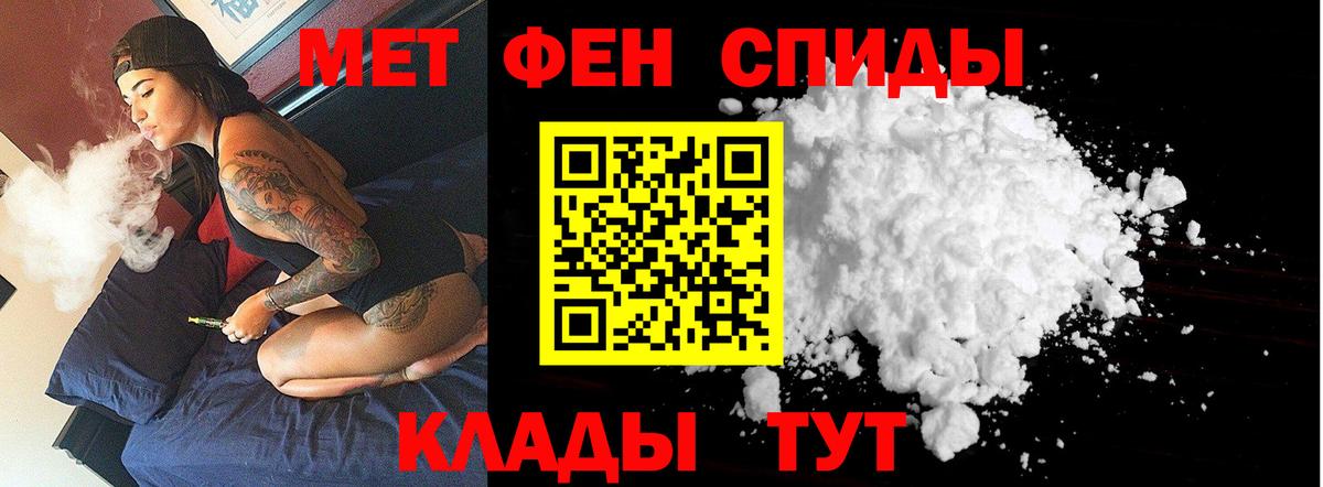 Волхов  Метамфетамин витя  Метамфетамин  Вход с VPN 