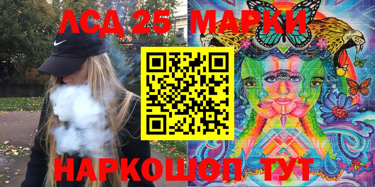 Марки N-bome 1500мкг  Марки N-bome  Волхов  Вход с VPN 