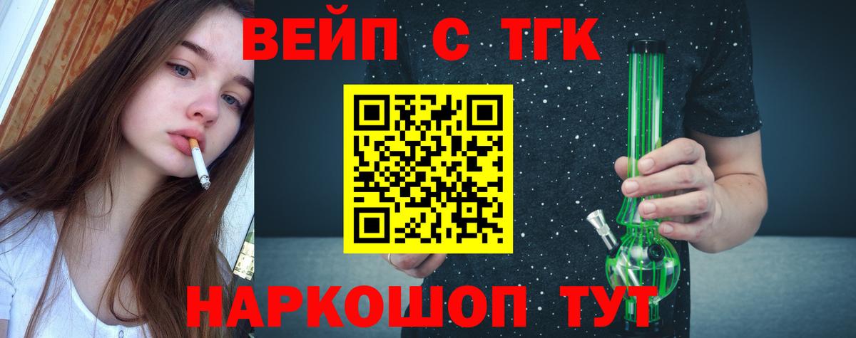 ТГК Wax Волхов