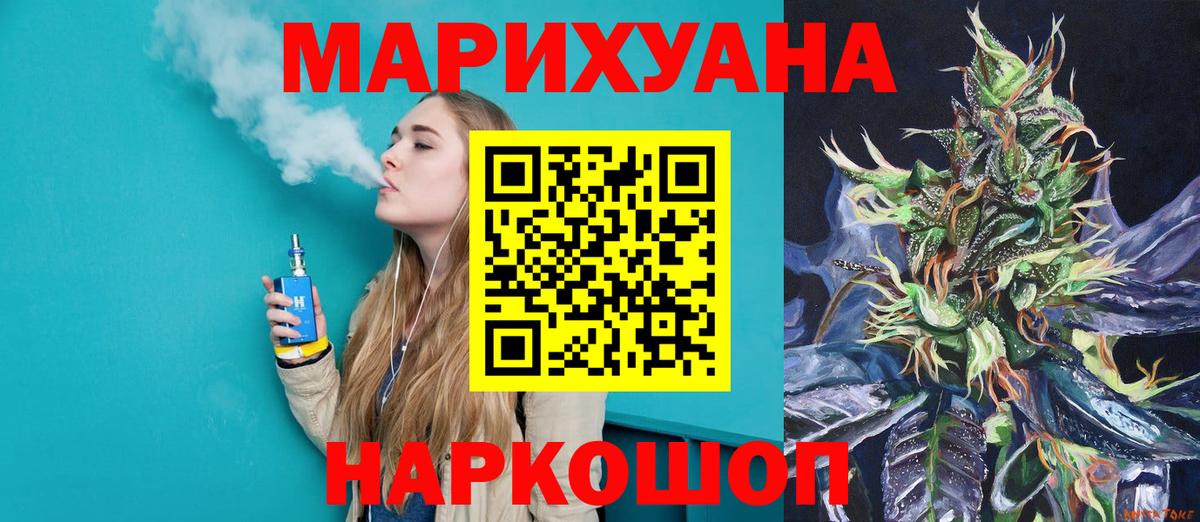 Конопля VHQ Волхов