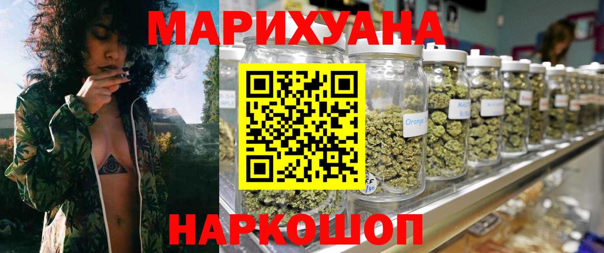 Шишки марихуана ГИДРОПОН  Бошки Шишки гибрид  Волхов  Вход с VPN  Каннабис конопля 